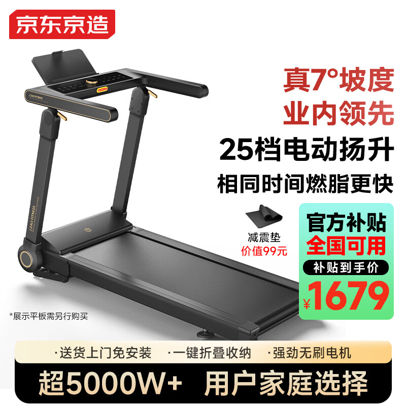 排行榜銷量跑步機(jī)前十_跑步機(jī)銷量排行榜_銷量最好的跑步機(jī)