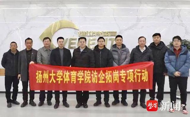 三飛體育綜合訓(xùn)練器_揚(yáng)州健身器材出口_大型全身綜合訓(xùn)練器