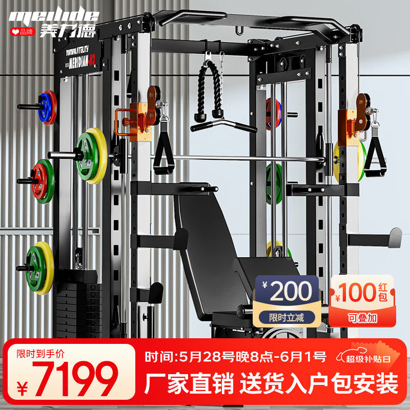 單人 綜合訓(xùn)練器_家用健身器材推薦_綜合訓(xùn)練器選購指南