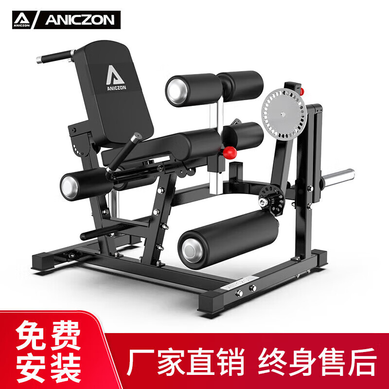 _ 家用綜合訓(xùn)練器品牌推薦 _單人 綜合訓(xùn)練器