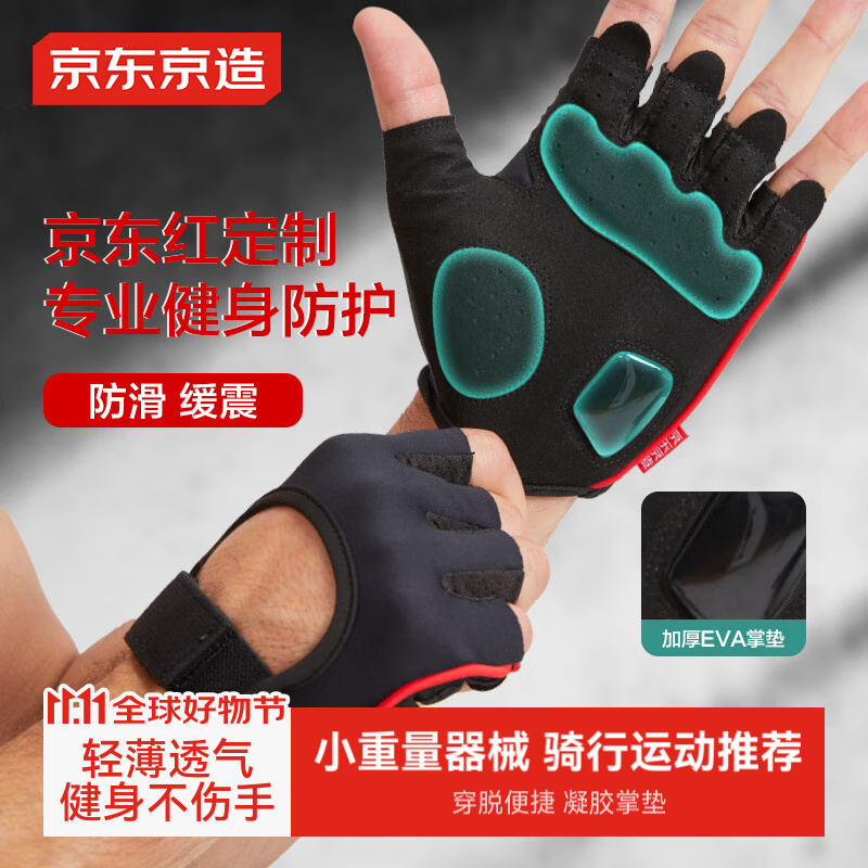 pg棋牌 2024年運(yùn)動(dòng)愛好者必備：9款頂級(jí)健身手套全解析