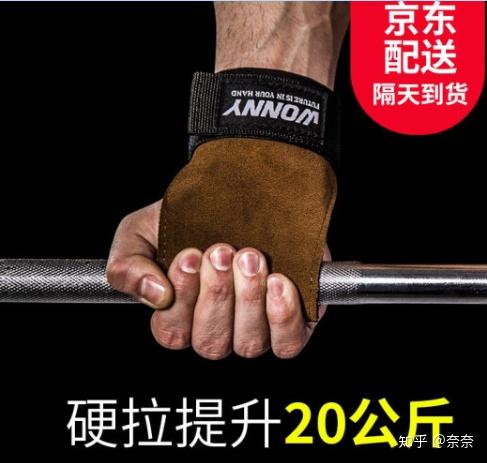 手套健身訓(xùn)練圖片_健身訓(xùn)練手套_健身手套