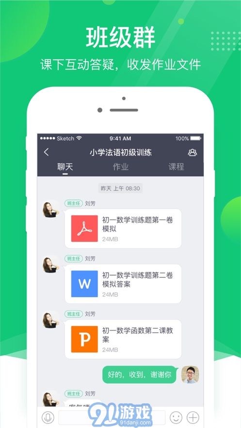 pg娛樂電子游戲 安卓版下載