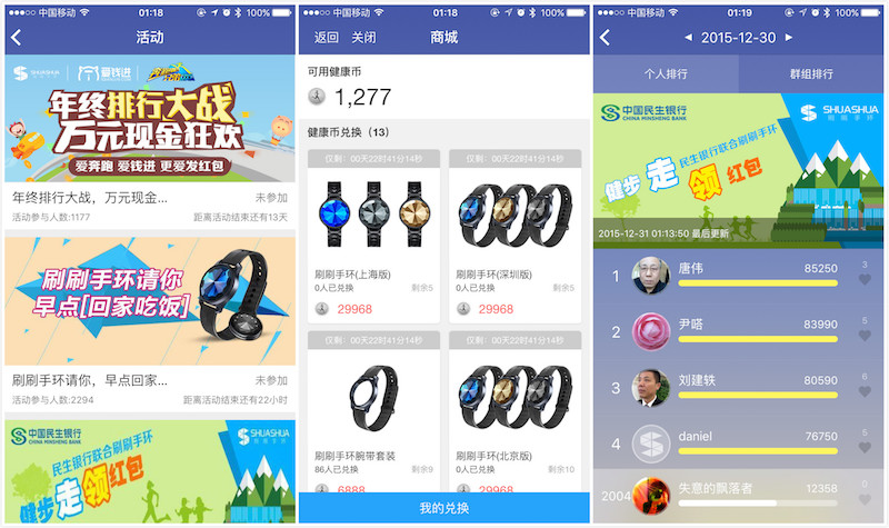 運動跑步的簡筆畫_小朋友跑步運動簡筆畫_運動跑步怎么畫