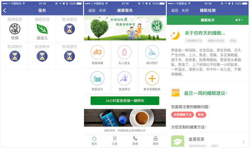 小朋友跑步運動簡筆畫_運動跑步怎么畫_運動跑步的簡筆畫