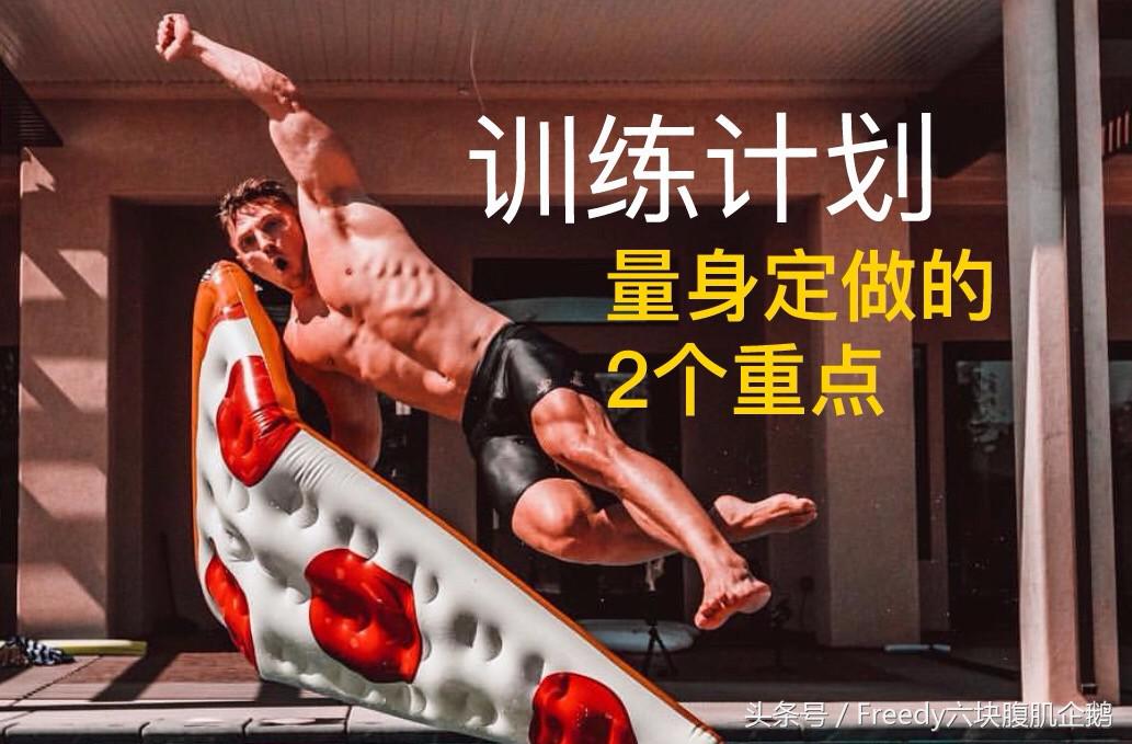 健身肌肉分離度怎么提高_健身計劃設計組數(shù)次數(shù)_個性化健身計劃方案