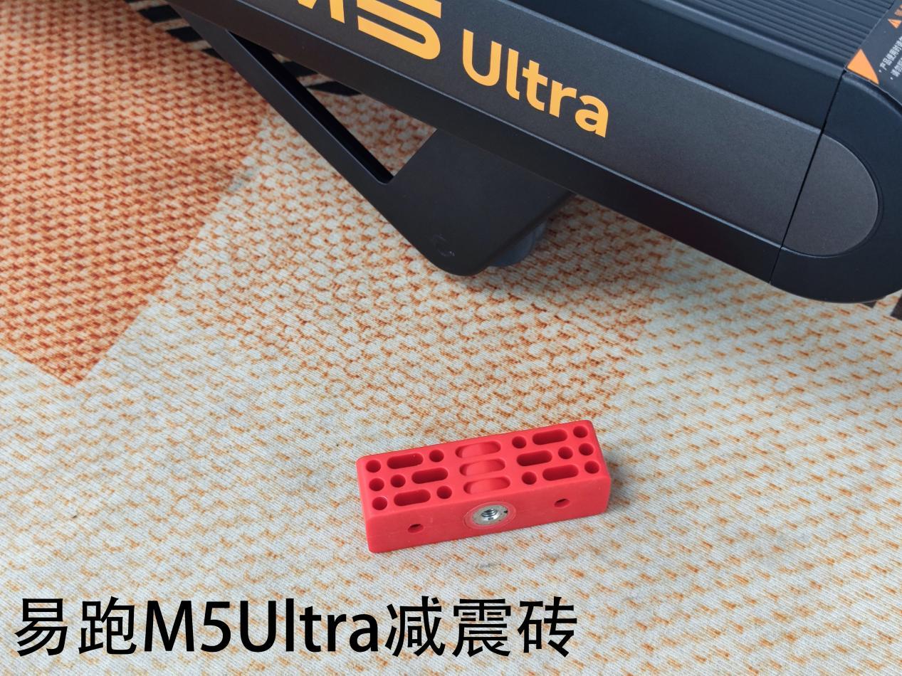 易跑M5Ultra跑步機對比_進口跑步機什么牌子好_麥瑞克X5Ultra跑步機評測
