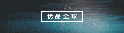 pg電子娛樂平臺(tái) 選品趨勢(shì) | 這個(gè)夏季，懶人家用健身器材可能會(huì)大熱！